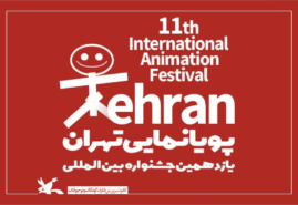 POLISH ANIMATED FILMS IN IRAN
